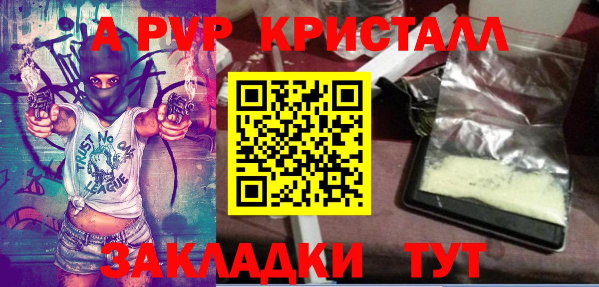 Alfa_PVP СК Еманжелинск