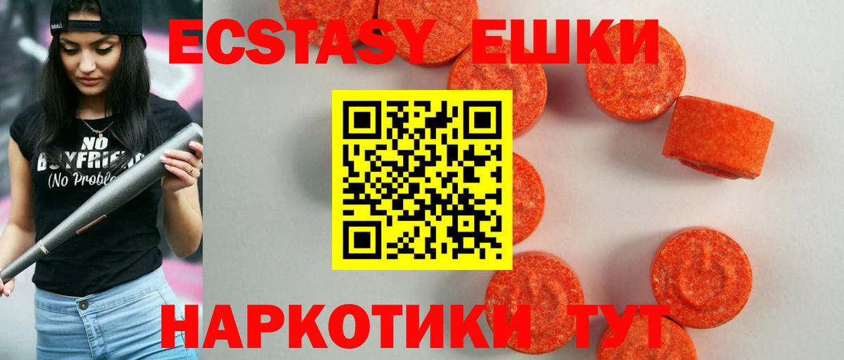 Экстази бентли  Ecstasy  Еманжелинск  Ecstasy бентли  Вход с VPN 