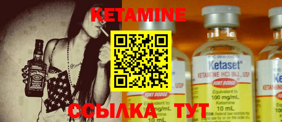 kraken онион  Вход с VPN  Еманжелинск  КЕТАМИН ketamine  КЕТАМИН ketamine 
