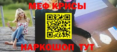 прущая мука Лесосибирск