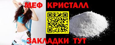 прущая мука Лесосибирск