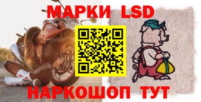 дживик Ливны