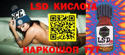 дживик Ливны