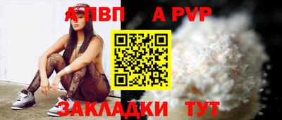 дживик Ливны