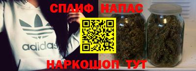 дживик Ливны