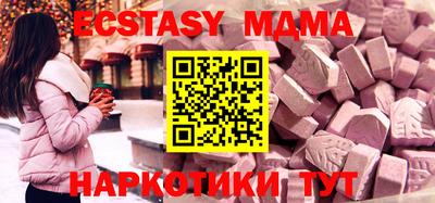 прущая мука Лесосибирск