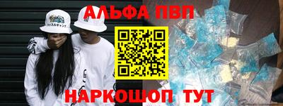 дживик Ливны
