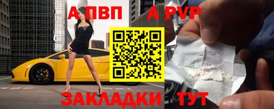 дживик Ливны