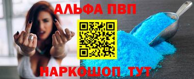 дживик Ливны