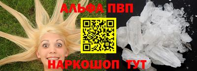дживик Ливны