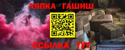 дживик Ливны