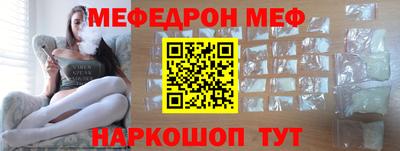 прущая мука Лесосибирск