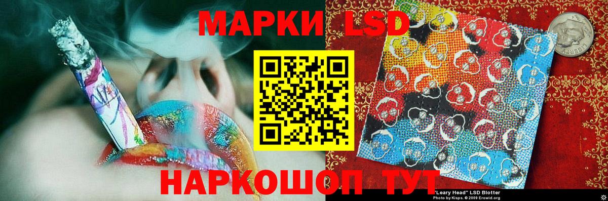 Еманжелинск  Марки N-bome 1,8мг  Марки N-bome 1,8мг  Вход с VPN 