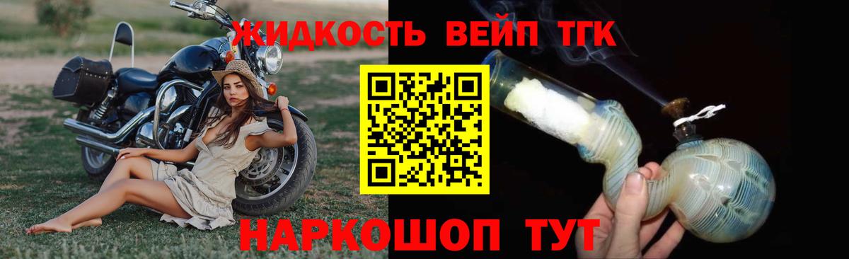 Дистиллят ТГК концентрат Еманжелинск